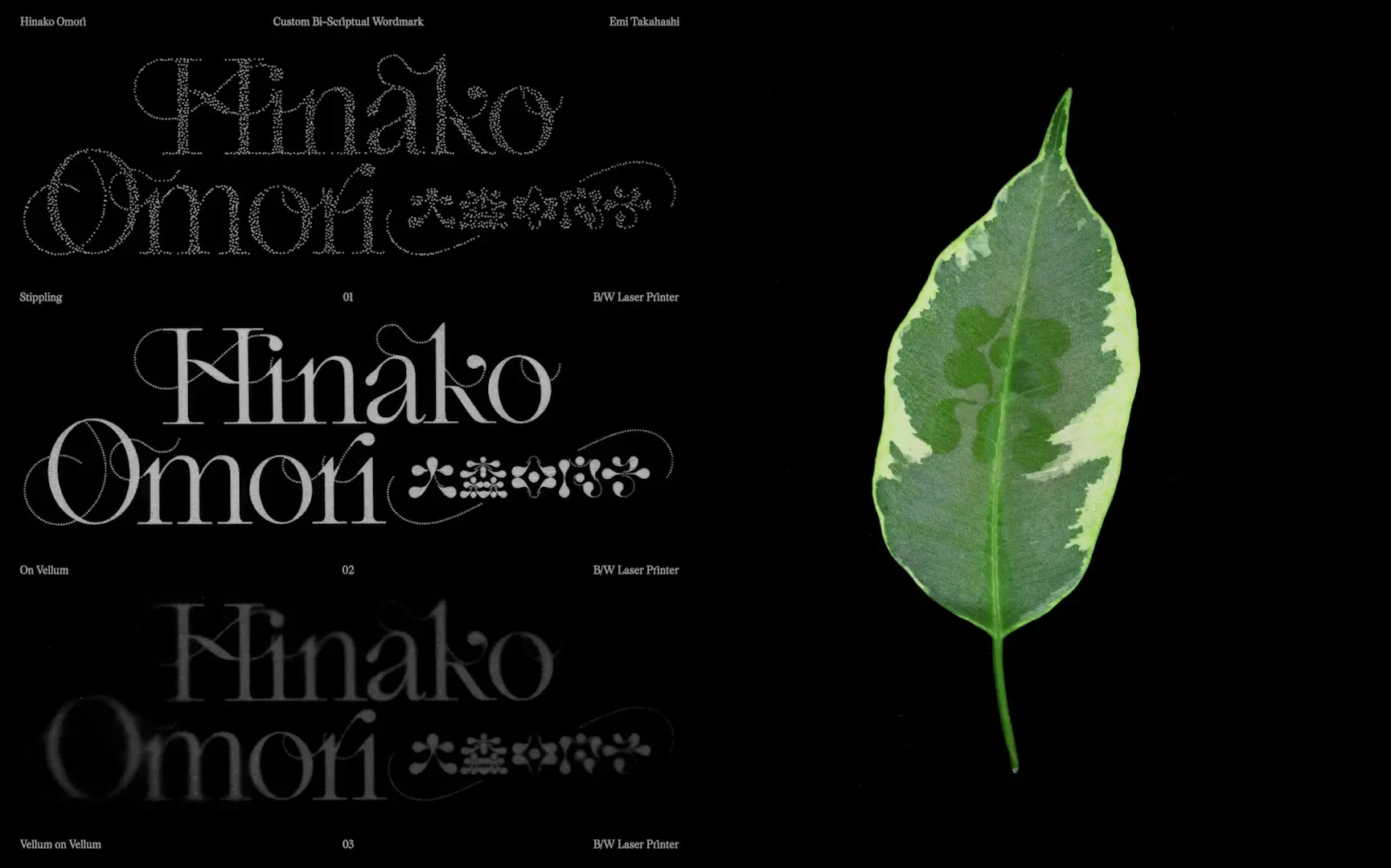 Emi’s bi-scriptual logo and chlorophyll-printed glyph on a weeping fig leaf for Hinako Omori.